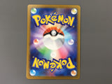 Clefairy 086/080 Art Rare Nihil Zero Pokemon Japanese LP - AAC1044