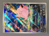 Clefairy 086/080 Art Rare Nihil Zero Pokemon Japanese LP - AAC1044