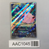 Clefairy 086/080 Art Rare Nihil Zero Pokemon Japanese LP - AAC1045