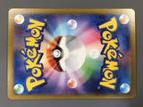 Clefairy 086/080 Art Rare Nihil Zero Pokemon Japanese LP - AAC1045