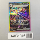Ceruledge ex 203/187 Special Art Rare SV8a: Terastal Festival ex - AAC1046