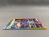 Ceruledge ex 203/187 Special Art Rare SV8a: Terastal Festival ex - AAC1046