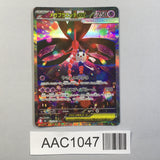 Mega Floette ex 115/083 Special Art Rare Ninja Spinner Pokemon - AAC1047