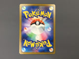 Mega Floette ex 115/083 Special Art Rare Ninja Spinner Pokemon - AAC1047