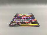 Mega Floette ex 115/083 Special Art Rare Ninja Spinner Pokemon - AAC1047