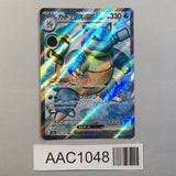 Blastoise ex 186/165 Super Rare SV2a: Pokemon Card 151 Pokemon - AAC1048