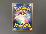 Blastoise ex 186/165 Super Rare SV2a: Pokemon Card 151 Pokemon - AAC1048