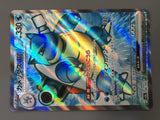Blastoise ex 186/165 Super Rare SV2a: Pokemon Card 151 Pokemon - AAC1048