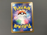 Greninja EX 083/066 Super Rare Crimson Haze Pokemon Japanese LP - AAC1049