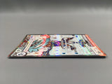 Greninja EX 083/066 Super Rare Crimson Haze Pokemon Japanese LP - AAC1049