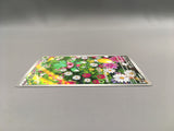 Fomantis 082/081 Art Rare Abyss Eye Pokemon Japanese LP - AAC1050