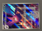 Crobat 091/083 Art Rare Ninja Spinner Pokemon Japanese LP - AAC1051