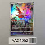 Latias 195/172 Art Rare VSTAR Universe Pokemon Japanese LP - AAC1052