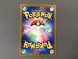 Latias 195/172 Art Rare VSTAR Universe Pokemon Japanese LP - AAC1052