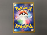 Latias 195/172 Art Rare VSTAR Universe Pokemon Japanese LP - AAC1053