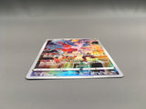 Latias 195/172 Art Rare VSTAR Universe Pokemon Japanese LP - AAC1053