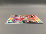 Latias 195/172 Art Rare VSTAR Universe Pokemon Japanese LP - AAC1053