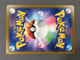 Latias 195/172 Art Rare VSTAR Universe Pokemon Japanese LP - AAC1053