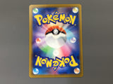 Deoxys 185/172 Art Rare VSTAR Universe Pokemon Japanese LP - AAC1054