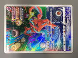 Deoxys 185/172 Art Rare VSTAR Universe Pokemon Japanese LP - AAC1054