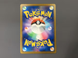 Goldeen 084/081 Art Rare Abyss Eye Pokemon Japanese LP - AAC1055