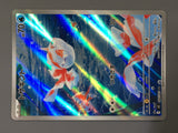 Goldeen 084/081 Art Rare Abyss Eye Pokemon Japanese LP - AAC1055