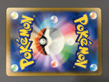 Goldeen 084/081 Art Rare Abyss Eye Pokemon Japanese LP - AAC1055