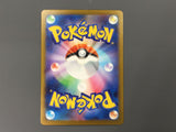 Goldeen 084/081 Art Rare Abyss Eye Pokemon Japanese LP - AAC1056