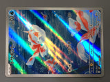 Goldeen 084/081 Art Rare Abyss Eye Pokemon Japanese LP - AAC1056