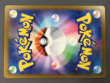 Goldeen 084/081 Art Rare Abyss Eye Pokemon Japanese LP - AAC1056