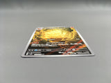 Ninetales 110/108 Art Rare Ruler of the Black Flame Pokemon Japanese - AAC1057