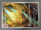 Ninetales 110/108 Art Rare Ruler of the Black Flame Pokemon Japanese - AAC1057