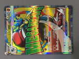Mega Lucario ex 228/193 Mega Attack Rare MEGA Dream ex Pokemon - AAC1058