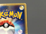 Mewtwo DPBP#181 Holo Rare Moonlit Pursuit Pokemon Japanese LP - AAC1059