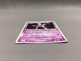 Mewtwo DPBP#181 Holo Rare Moonlit Pursuit Pokemon Japanese LP - AAC1059