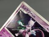 Mewtwo DPBP#181 Holo Rare Moonlit Pursuit Pokemon Japanese LP - AAC1059