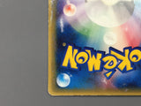 Aura's Lucario 090/PCG-P Promo Mcdonalds Pokemon Japanese LP - AAC1060