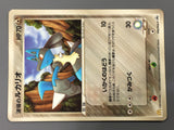 Aura's Lucario 090/PCG-P Promo Mcdonalds Pokemon Japanese LP - AAC1060