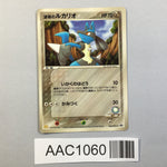 ALL CARD NEW TO OLD – J4U.co.jp