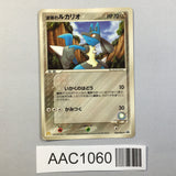 Aura's Lucario 090/PCG-P Promo Mcdonalds Pokemon Japanese LP - AAC1060