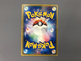 Aura's Lucario 090/PCG-P Promo Mcdonalds Pokemon Japanese LP - AAC1060