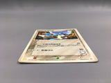 Aura's Lucario 090/PCG-P Promo Mcdonalds Pokemon Japanese LP - AAC1060