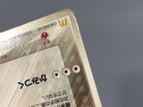 Aura's Lucario 090/PCG-P Promo Mcdonalds Pokemon Japanese LP - AAC1060