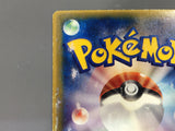 Aura's Lucario 090/PCG-P Promo Mcdonalds Pokemon Japanese LP - AAC1060