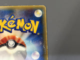 Aura's Lucario 090/PCG-P Promo Mcdonalds Pokemon Japanese LP - AAC1060