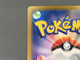 Terapagos EX 130/102 Special Art Rare Stellar Miracle Pokemon Japanese - AAC1061
