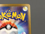 Mega Starmie ex 111/080 Special Art Rare Nihil Zero Pokemon Japanese - AAC1062
