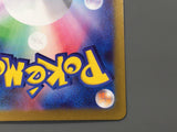Mega Starmie ex 111/080 Special Art Rare Nihil Zero Pokemon Japanese - AAC1062