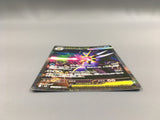 Mega Starmie ex 111/080 Special Art Rare Nihil Zero Pokemon Japanese - AAC1062