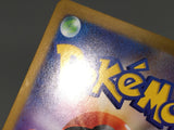 Mega Starmie ex 111/080 Special Art Rare Nihil Zero Pokemon Japanese - AAC1062